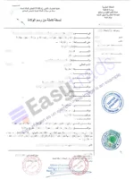 Traduccion-jurada-COPIA-LITERAL-ACTA-DE-NACIMIENTO-MARRUECOS
