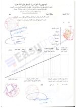 CERTIFICADO DE PEnales Argelia